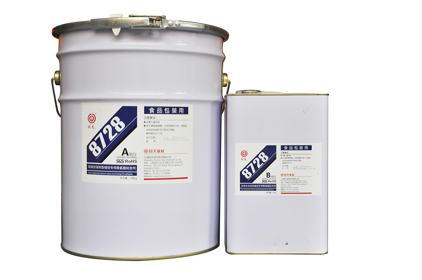 728A / KomponentenPolyurethan basierter Kleber B VM zwei